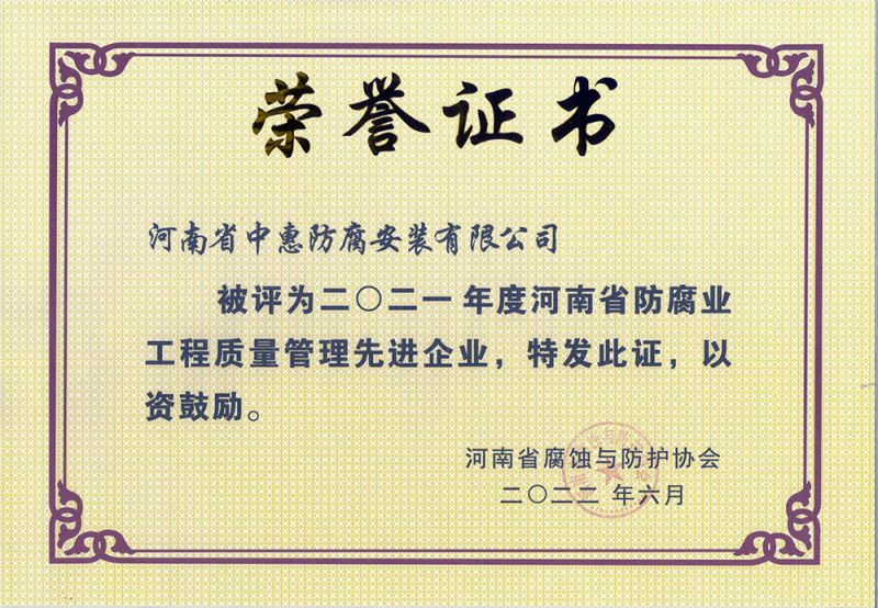 先進企業